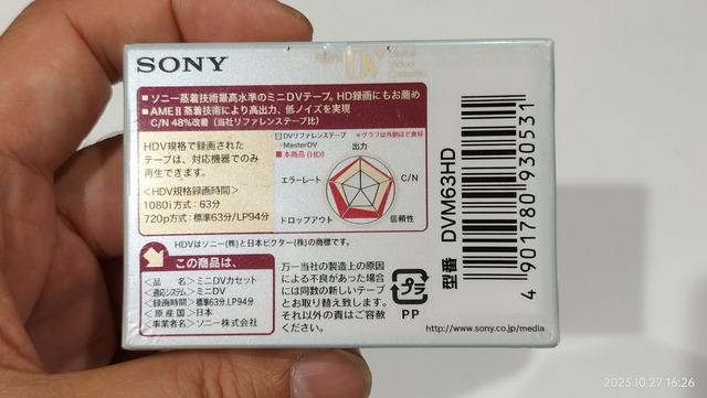 IMG20231027162628