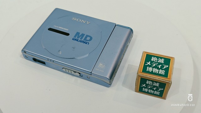 SONY MDウォークマン MZ-E45 1235 SONY MDウォークマン MZ-E45 1235 【公式通販】