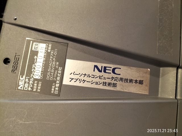 IMG20231121234352