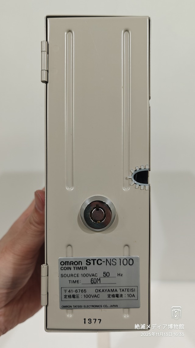 IMG20251113163300