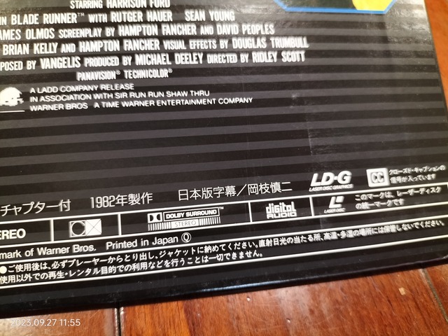 IMG20230927115504