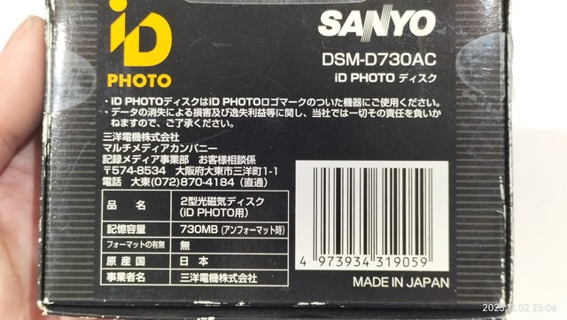 IMG20231202230641