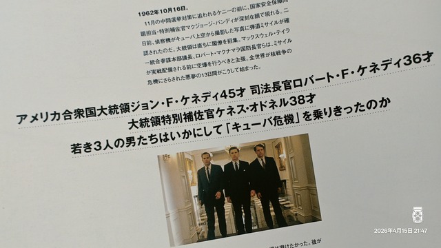 IMG20260415214746