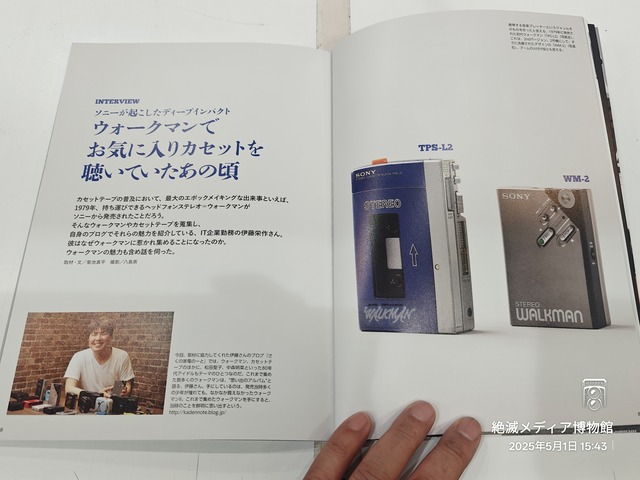 IMG20250501154318