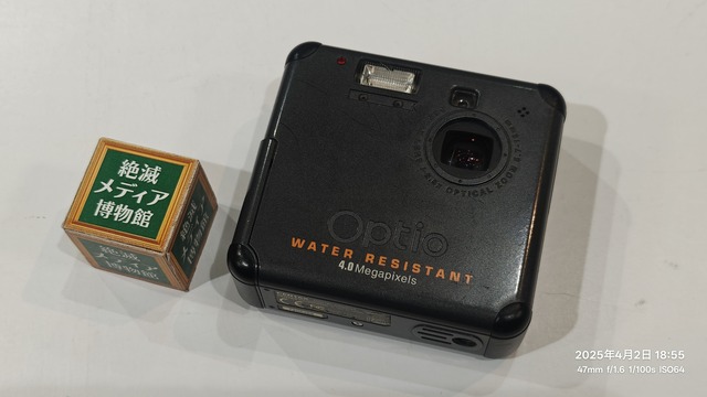 IMG20250402185557