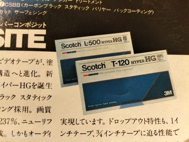 IMG20230806220308