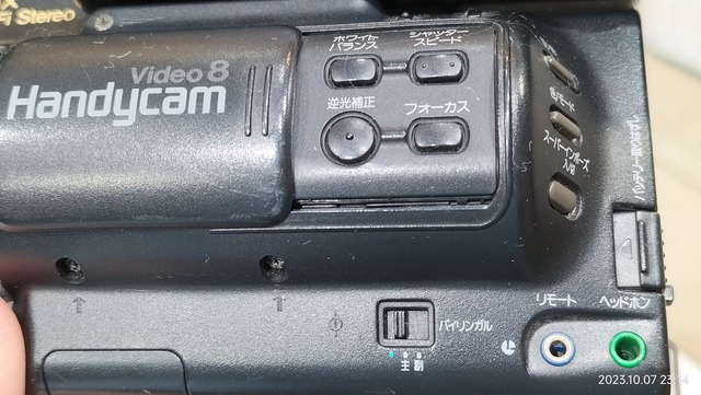 IMG20231007231415