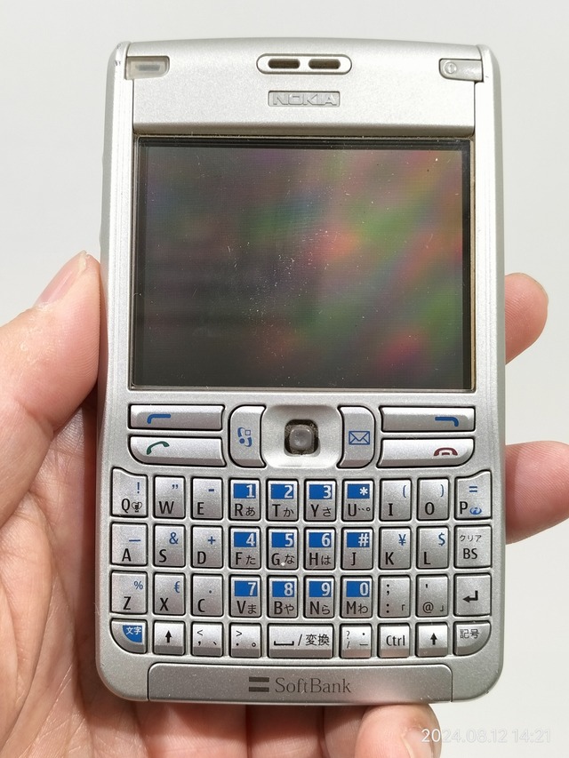 IMG20240812142108