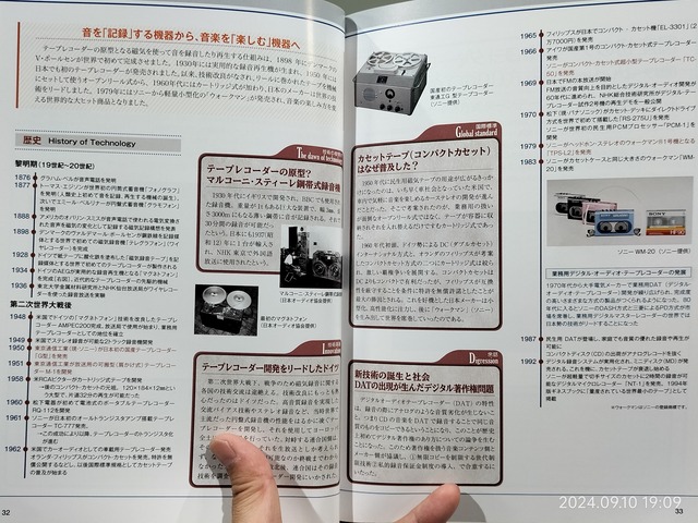 IMG20240910190915