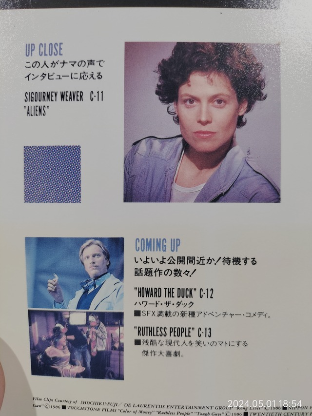 IMG20240501185435