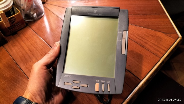 1993/平成5/NEC/DB-P1/DIGITAL BOOK PLAYER/5.6インチモノクロ液晶