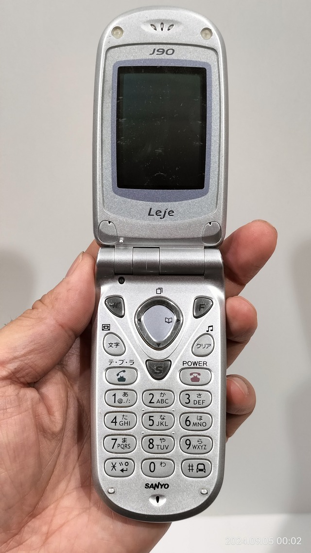 IMG20240905000257