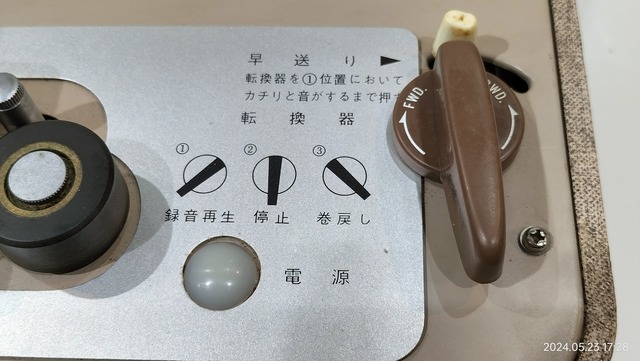 IMG20240523172837