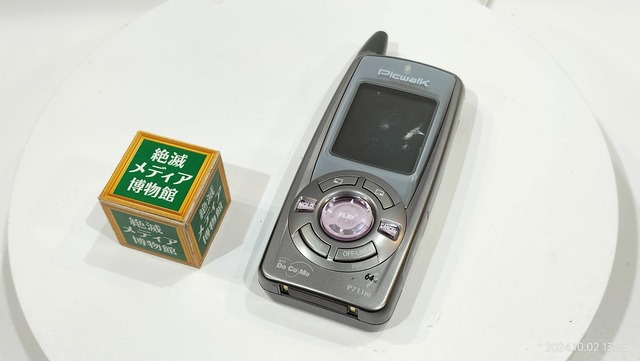 ドコモ Picwalk P711m グレー ピックウォーク DOCOMO 2001/平成13