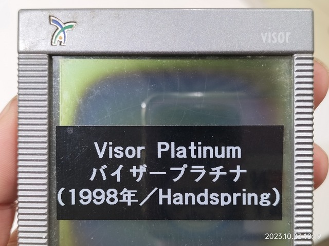 IMG20231023101940