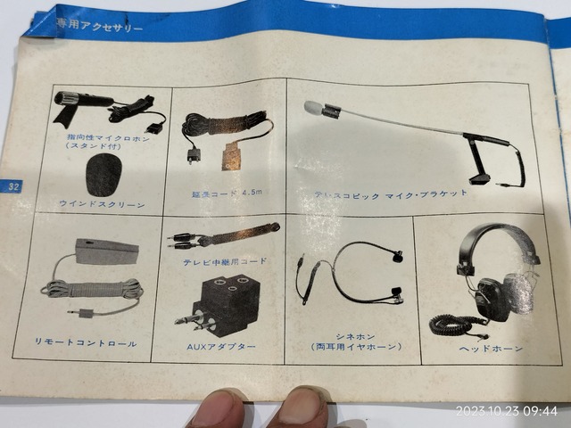 IMG20231023094411