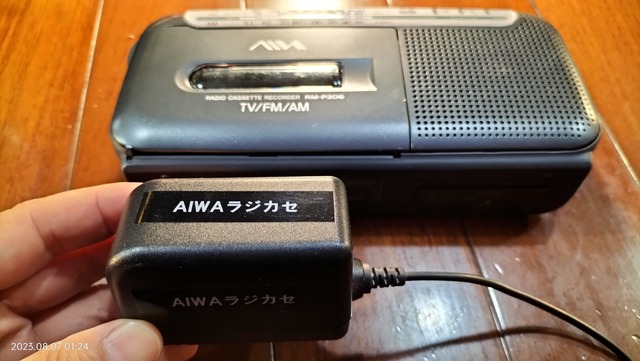 IMG20230807012401