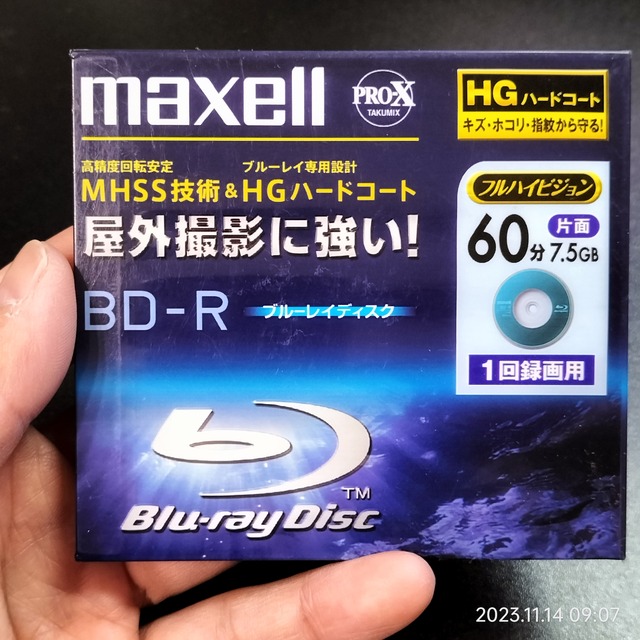 IMG20231114090758