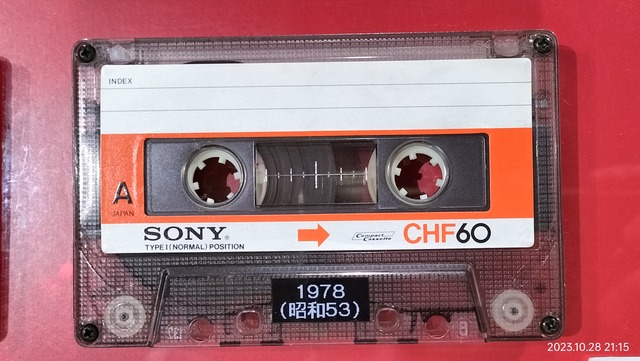 SONY - 昭和　レトロ　SONY CHF 60 録音用カセットテープ 10本入り SONY/CHF