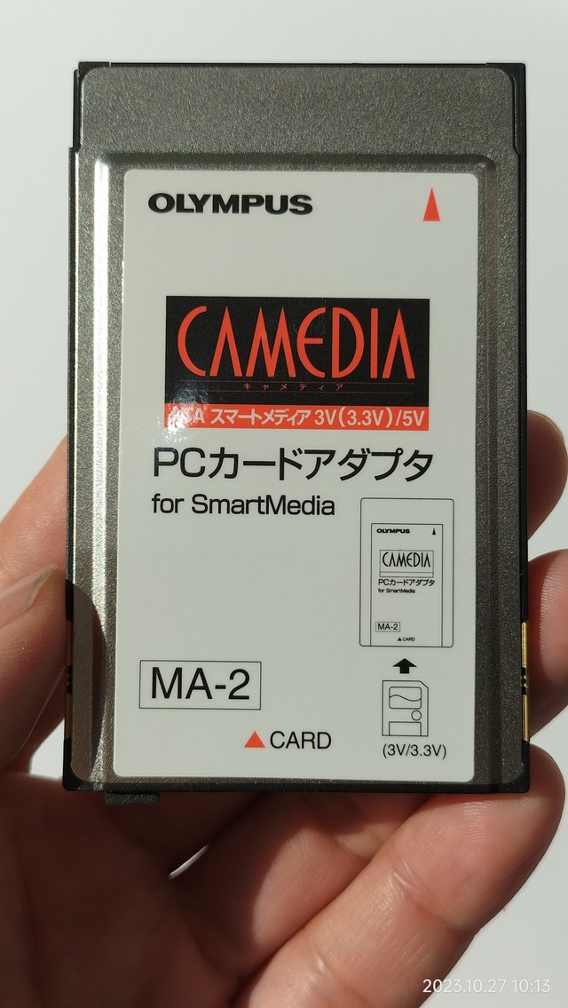 IMG20231027101325