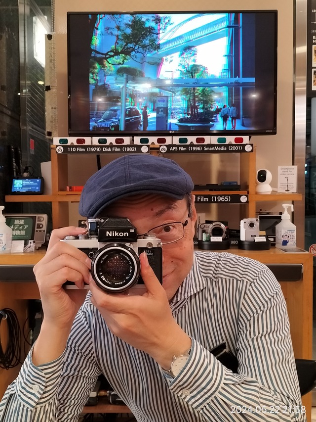 IMG20240522215839