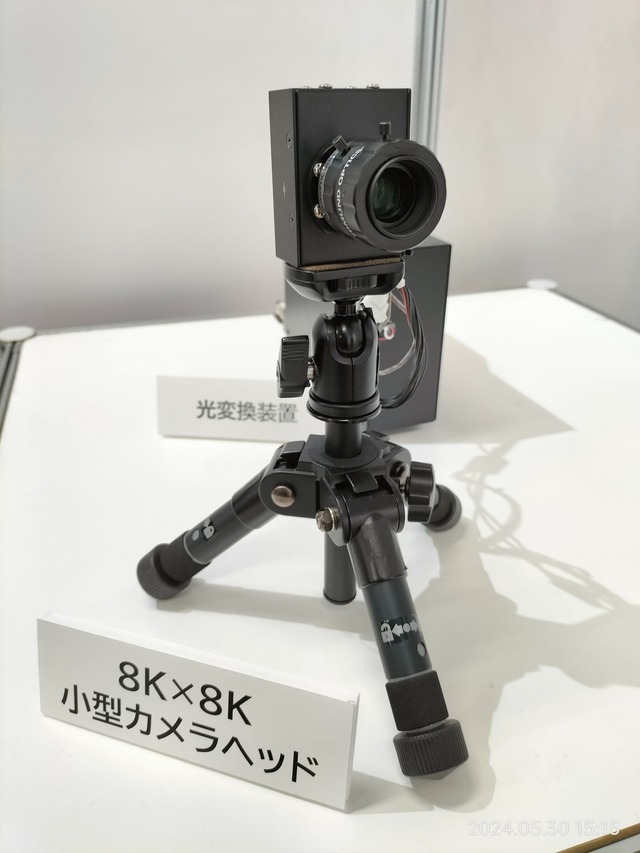 IMG20240530151521