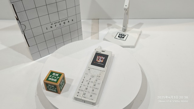 IMG20250403203806