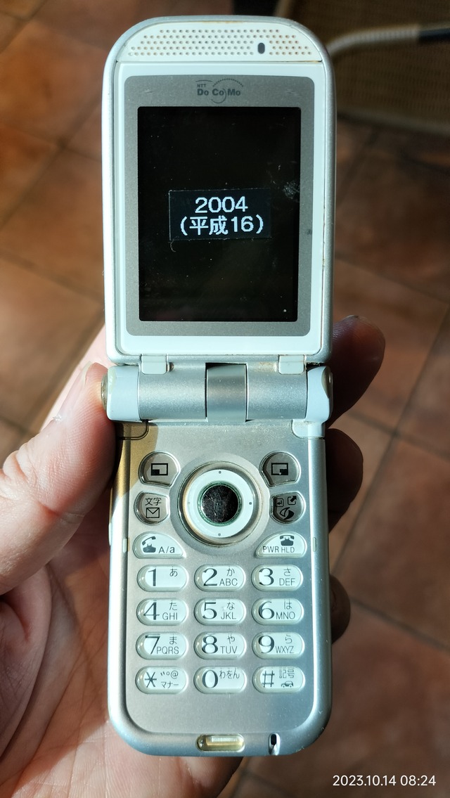 IMG20231014082400