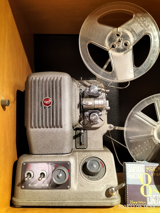 IMG20231205165303