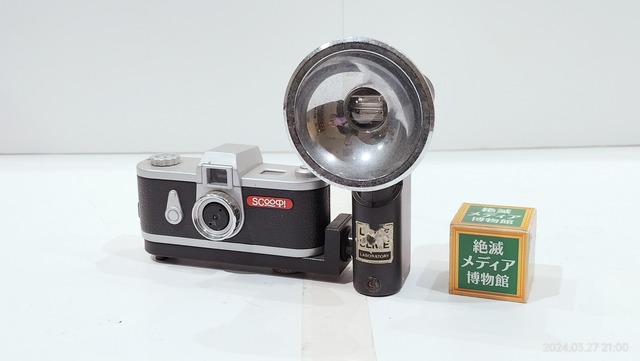 IMG20240327210024