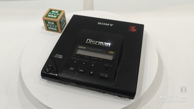 1991/平成3/SONY/D-303/Discman/10bit DAC/DBB/OPTICAL DIGITAL OUT