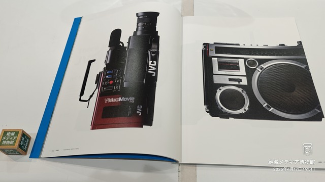 IMG20250417145150