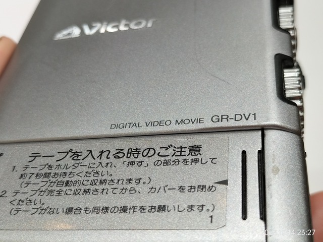 IMG20231014232707