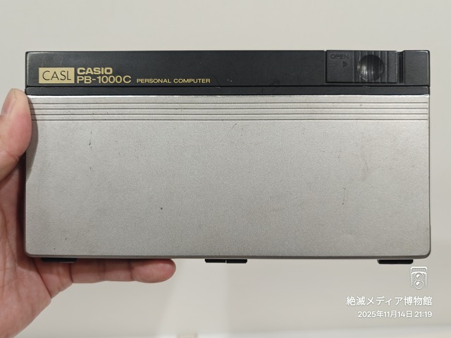 IMG20251114211913