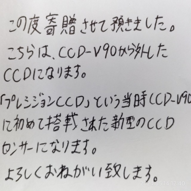 IMG20240514124018