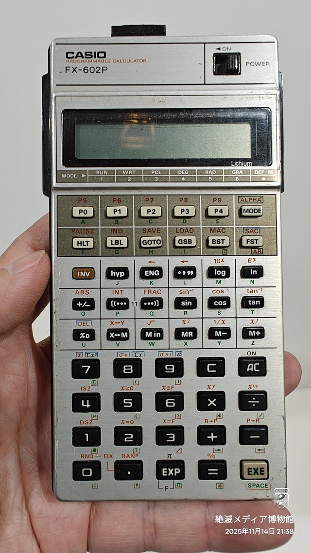IMG20251114213811