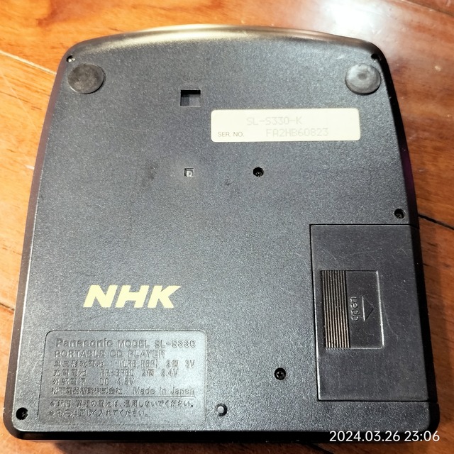 IMG20240326230624