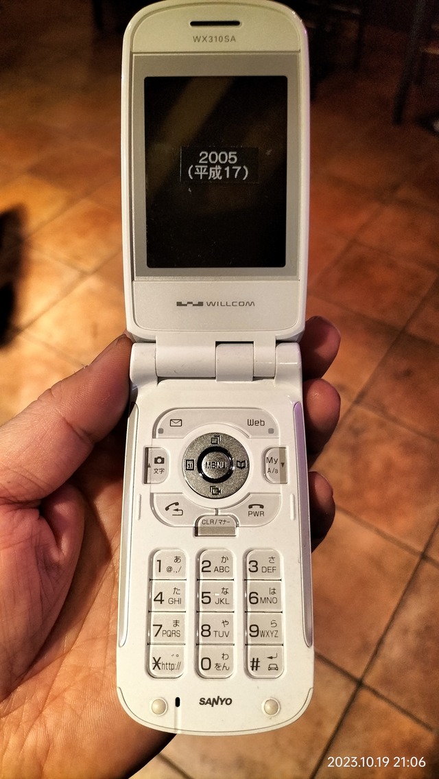 IMG20231019210602