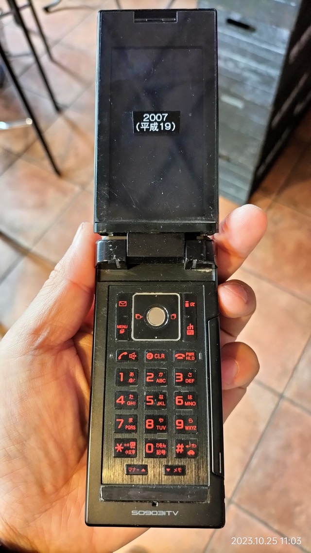 IMG20231025110352