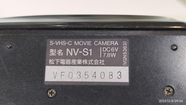 IMG20231216093609