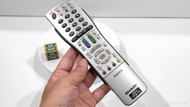 推定2004/平成16/SHARP/AQUOS/テレビリモコン/リモコン送信機/型番不明