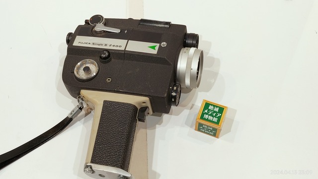 IMG20240413230927