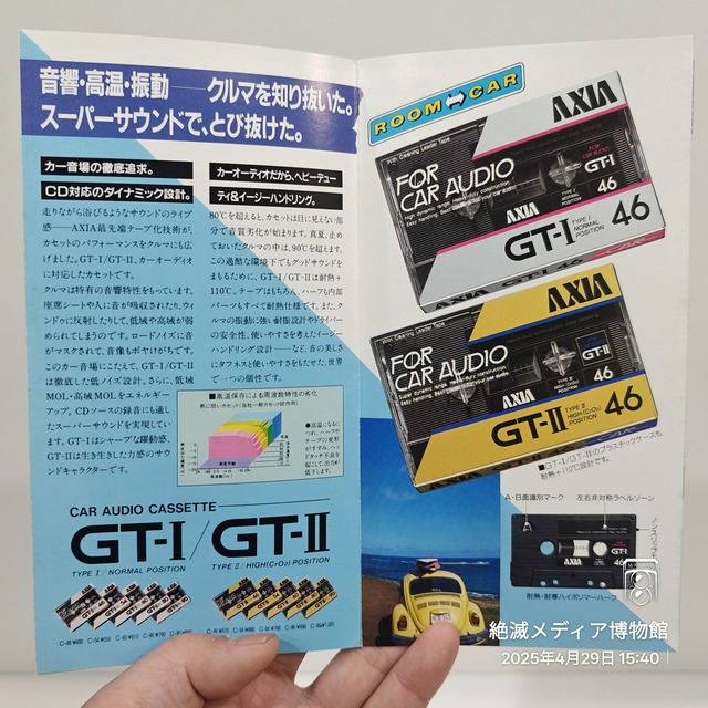 IMG20250429154002