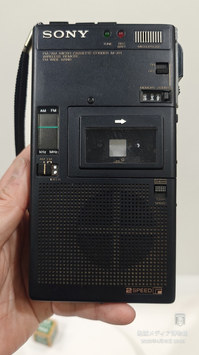 IMG20250415235941