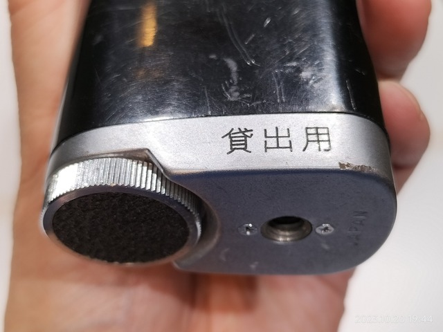 IMG20231020194437