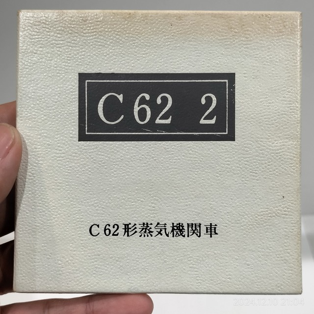IMG20241210210408