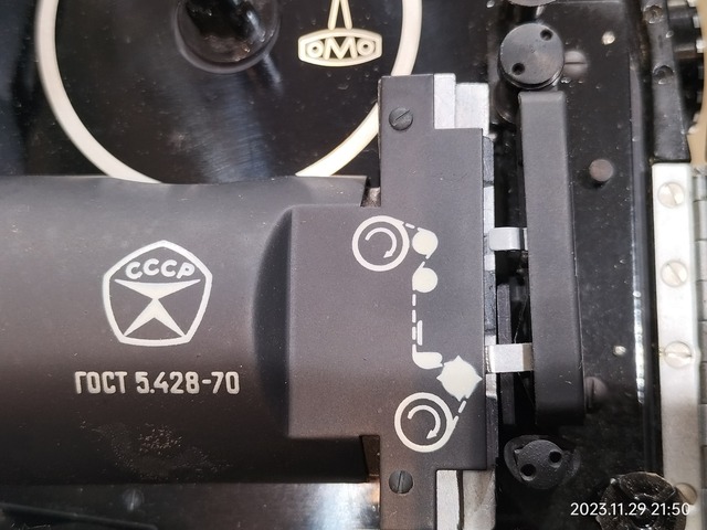 IMG20231129215011