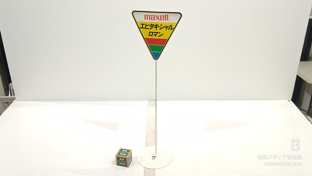 IMG20251207201929