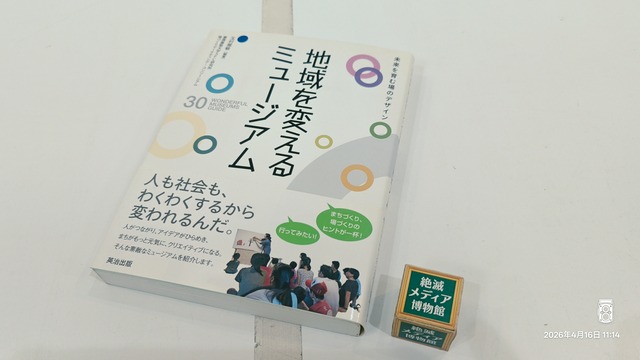 IMG20260416111412