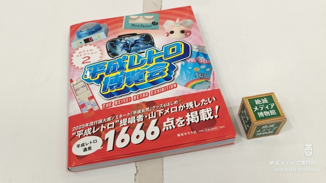 平成レトロ 空箱まとめ売り マルボロ 90年代 【公式オンラインショップ】